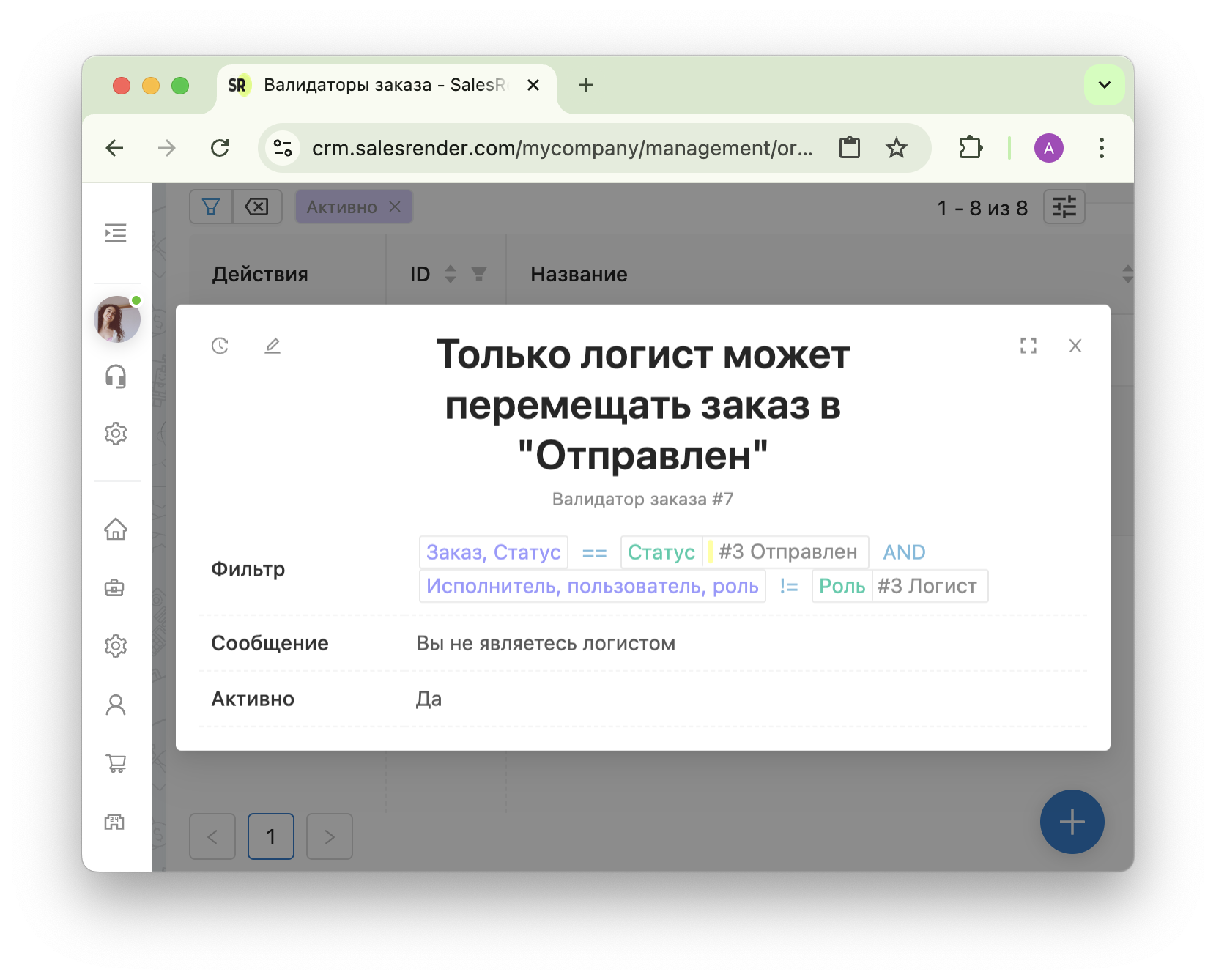 Кейс 3