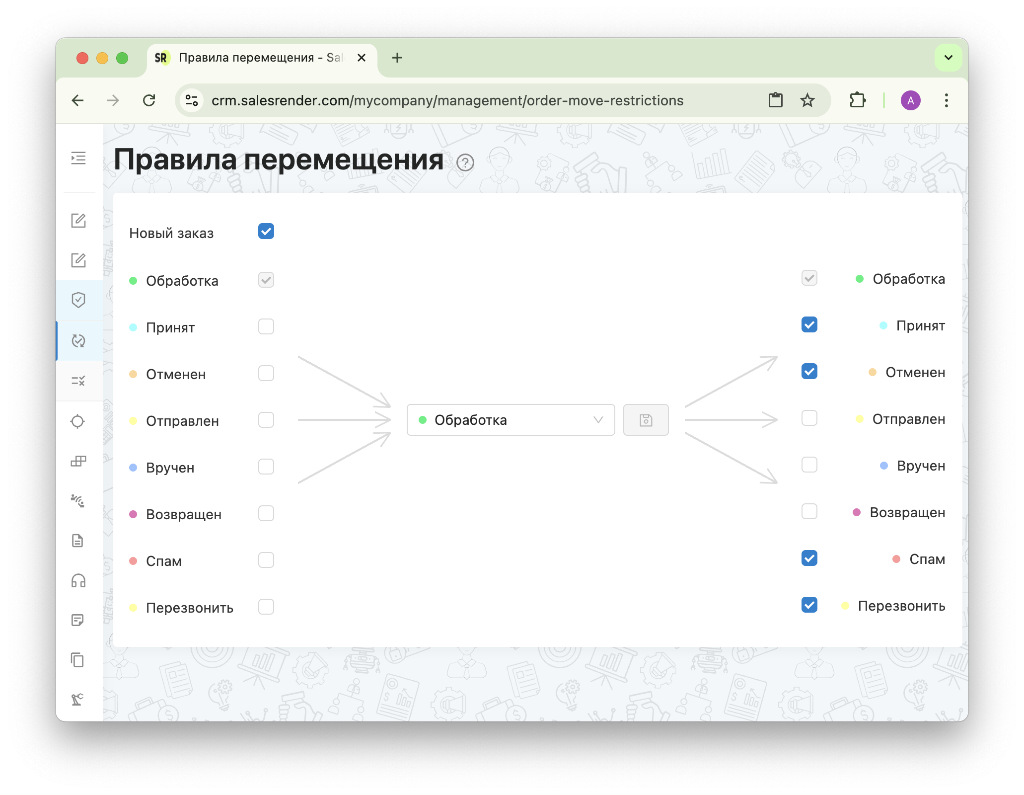 Кейс 5