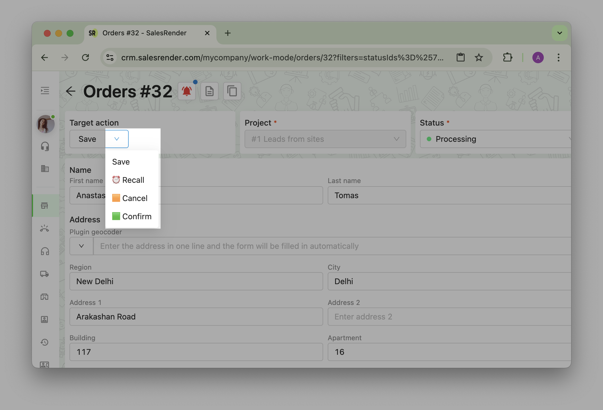 Interface Screenshot