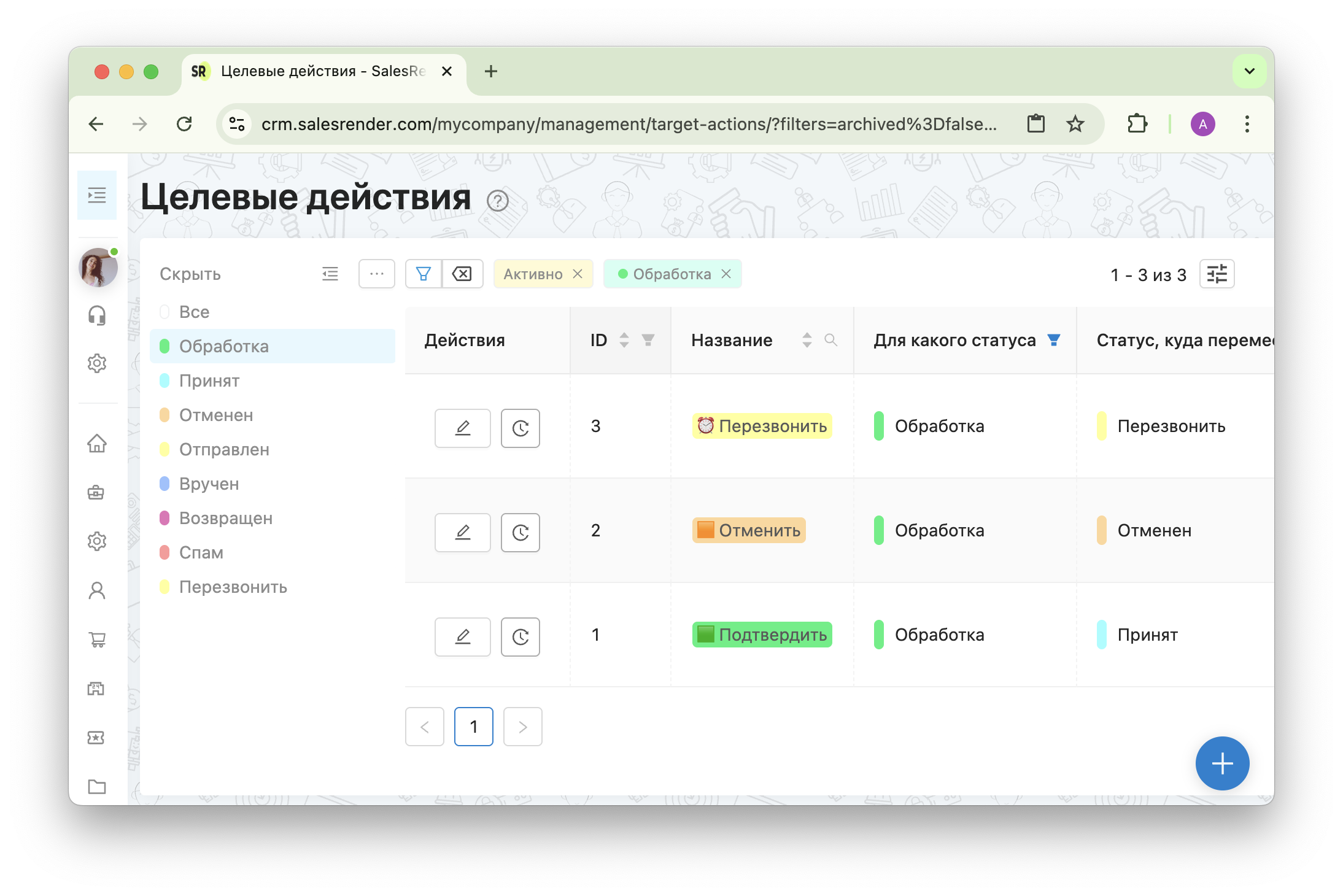 Скриншот из интерфейса