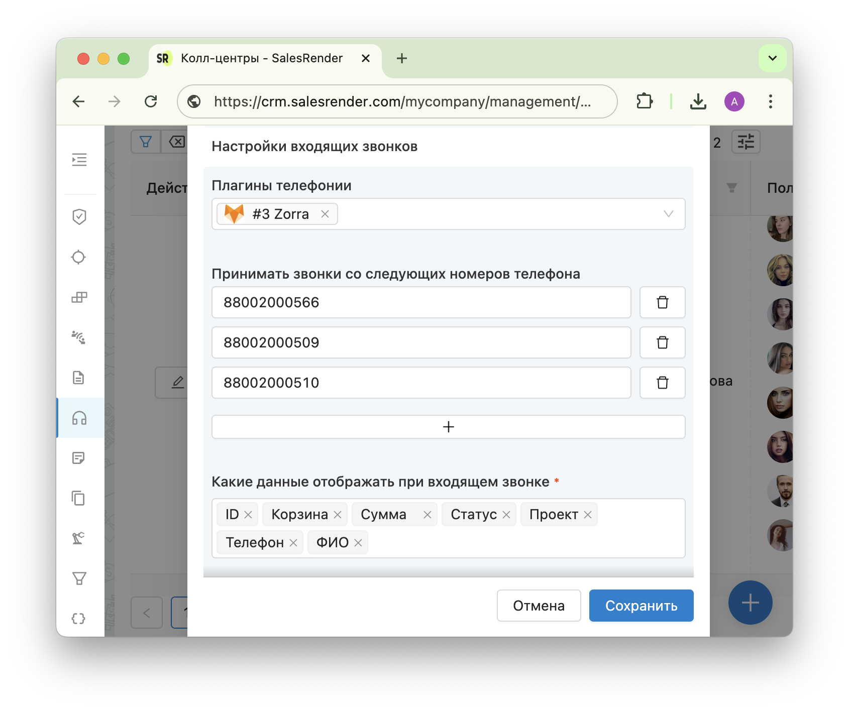 Скриншот