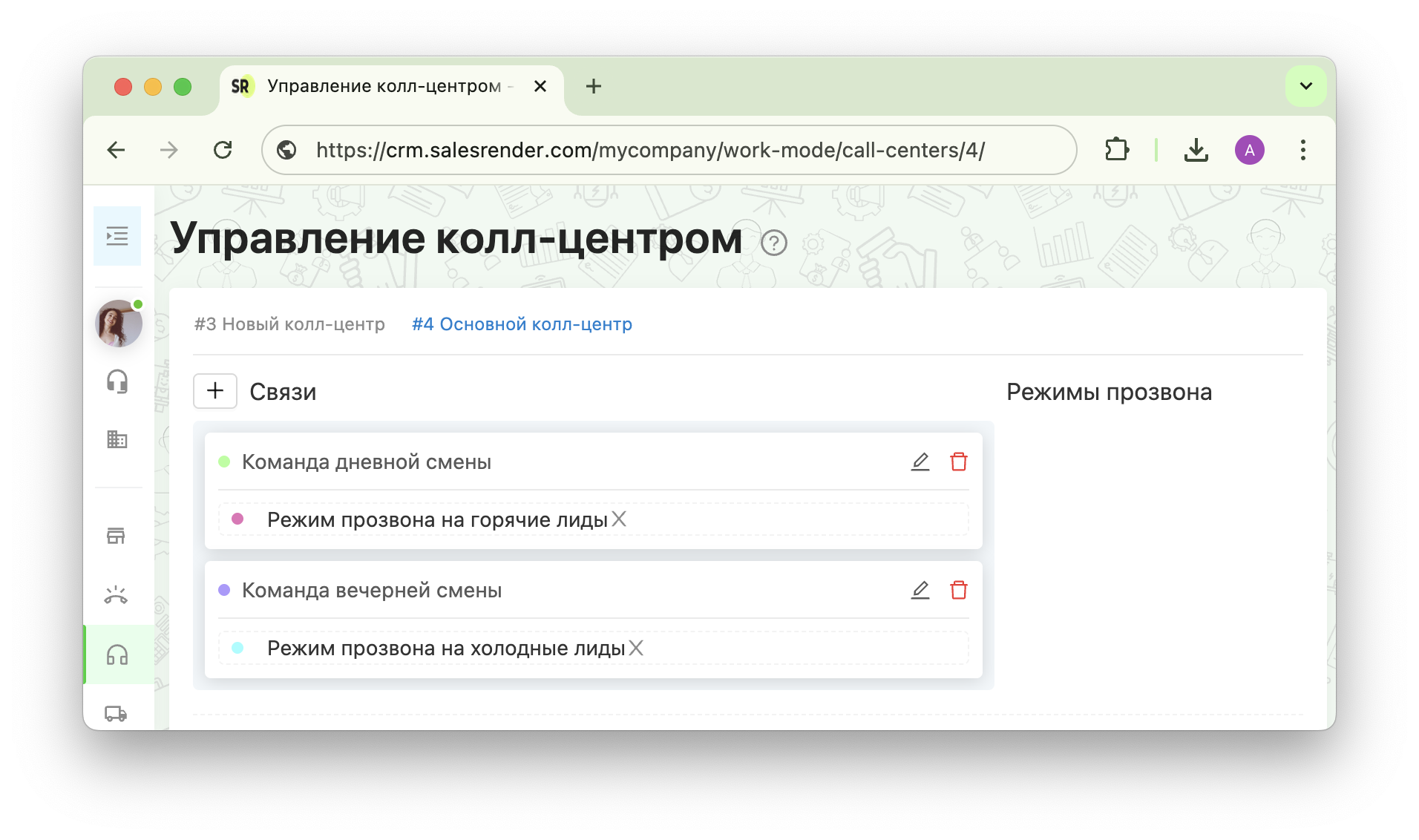Скриншот