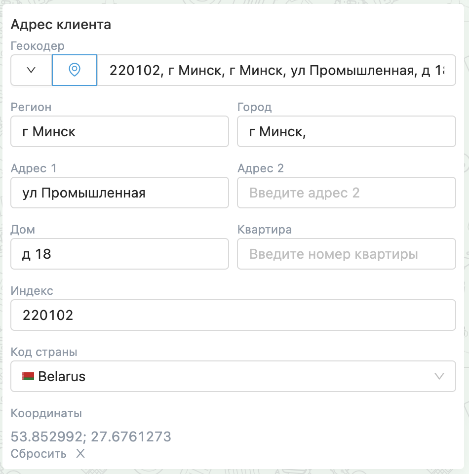 Изображение