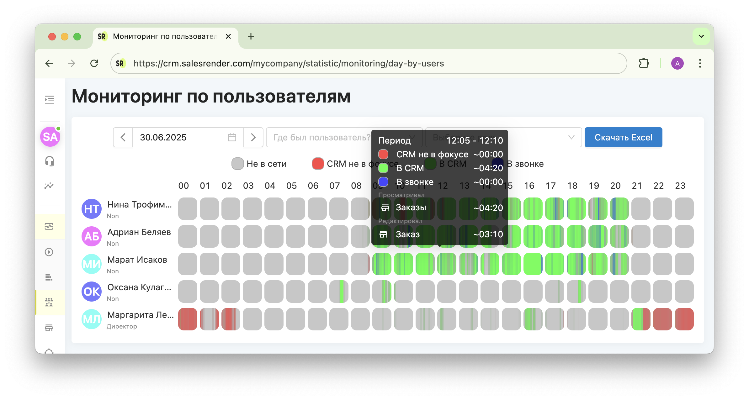 Скриншот
