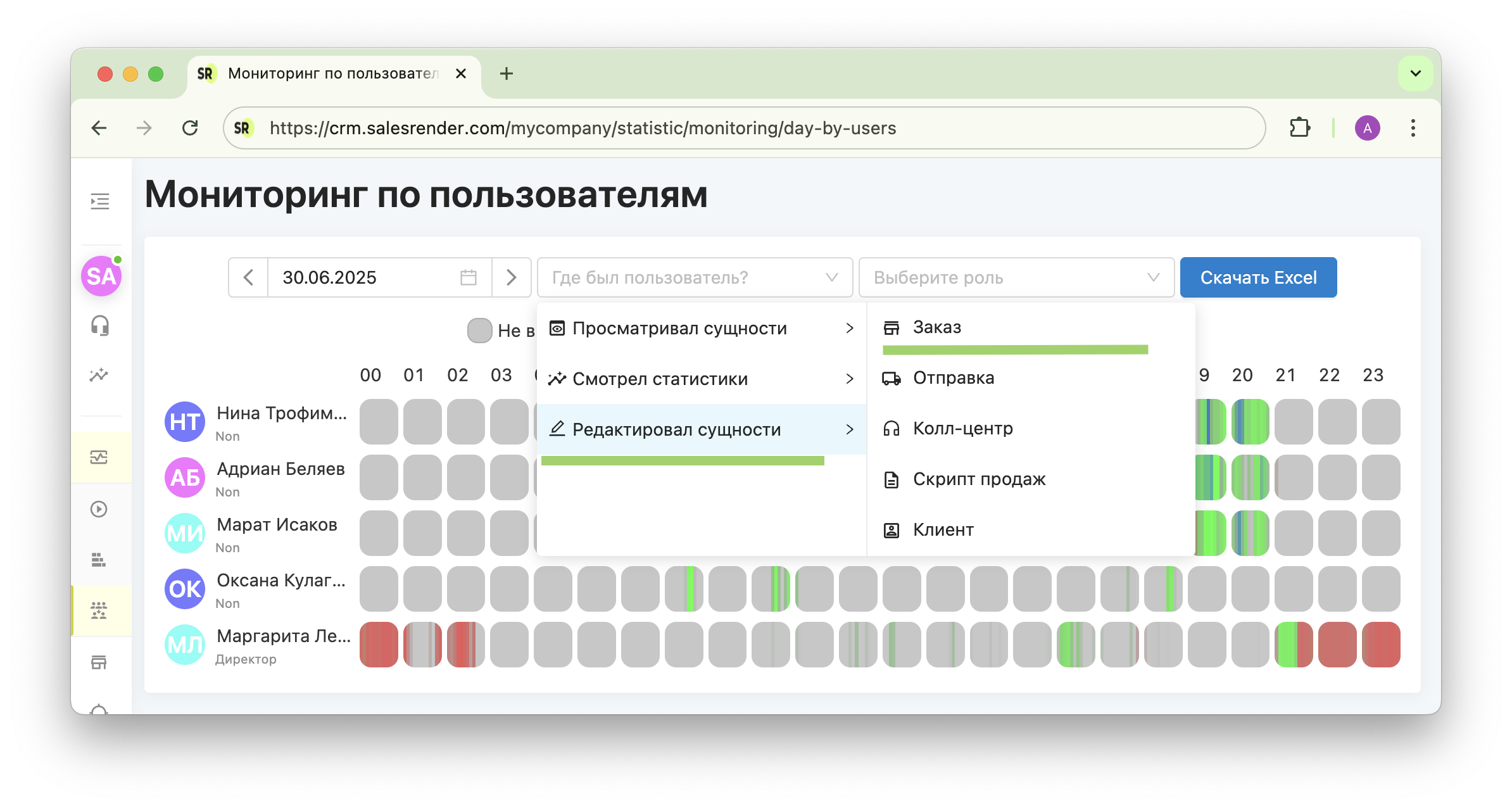 Скриншот