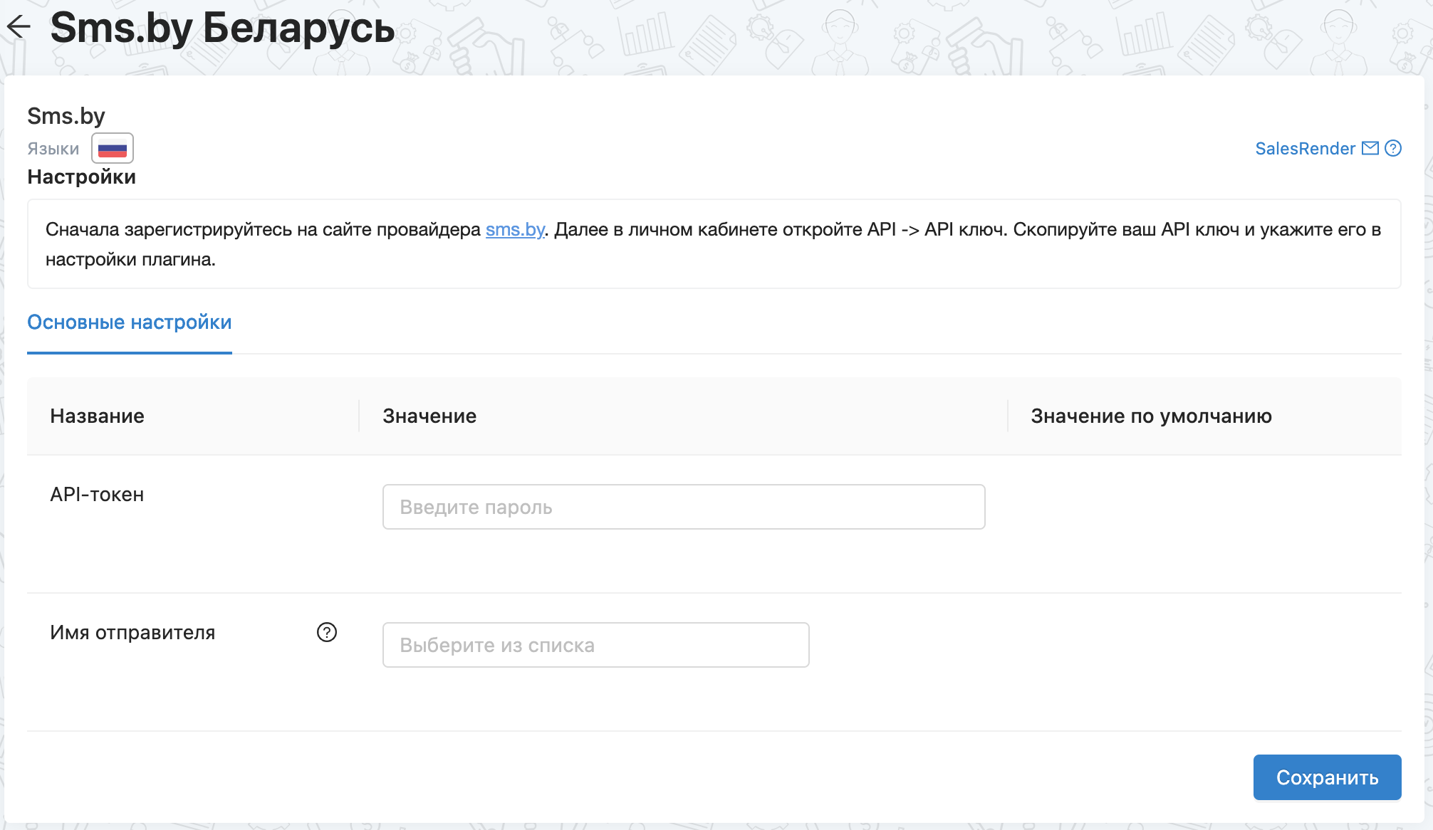Скриншот