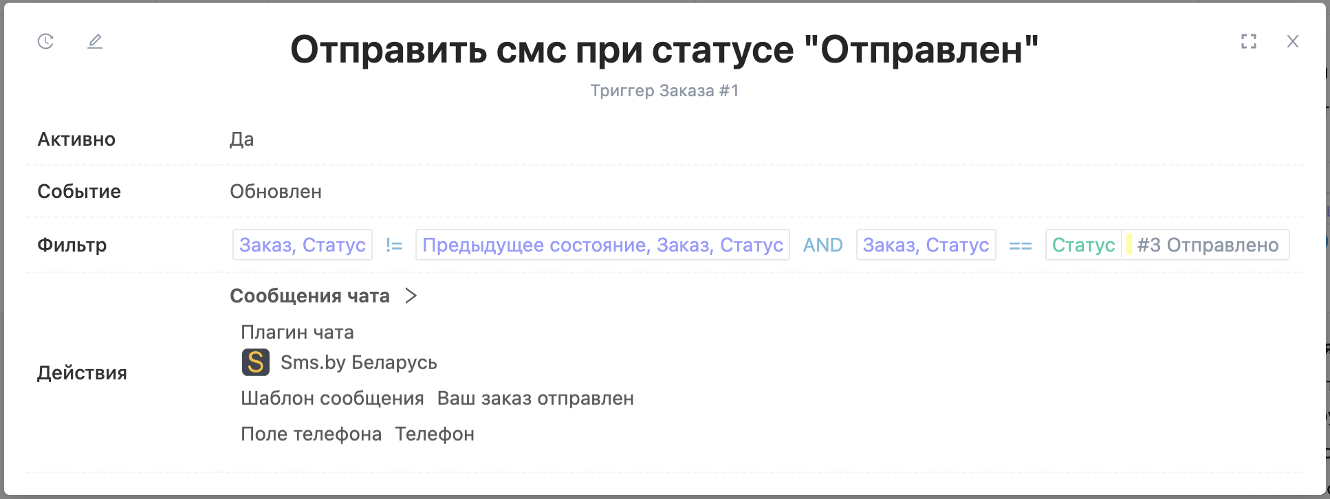 Скриншот