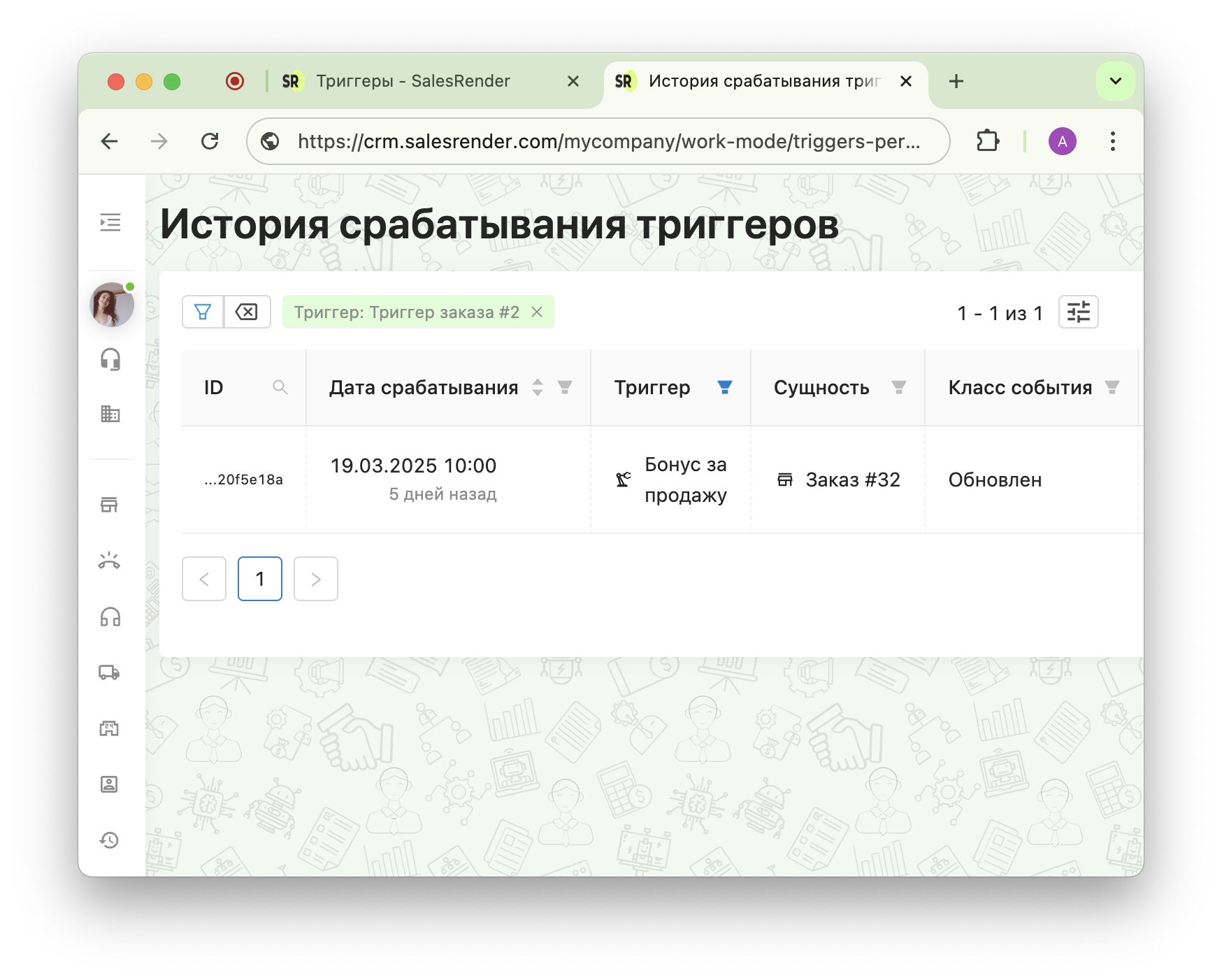 Скриншот