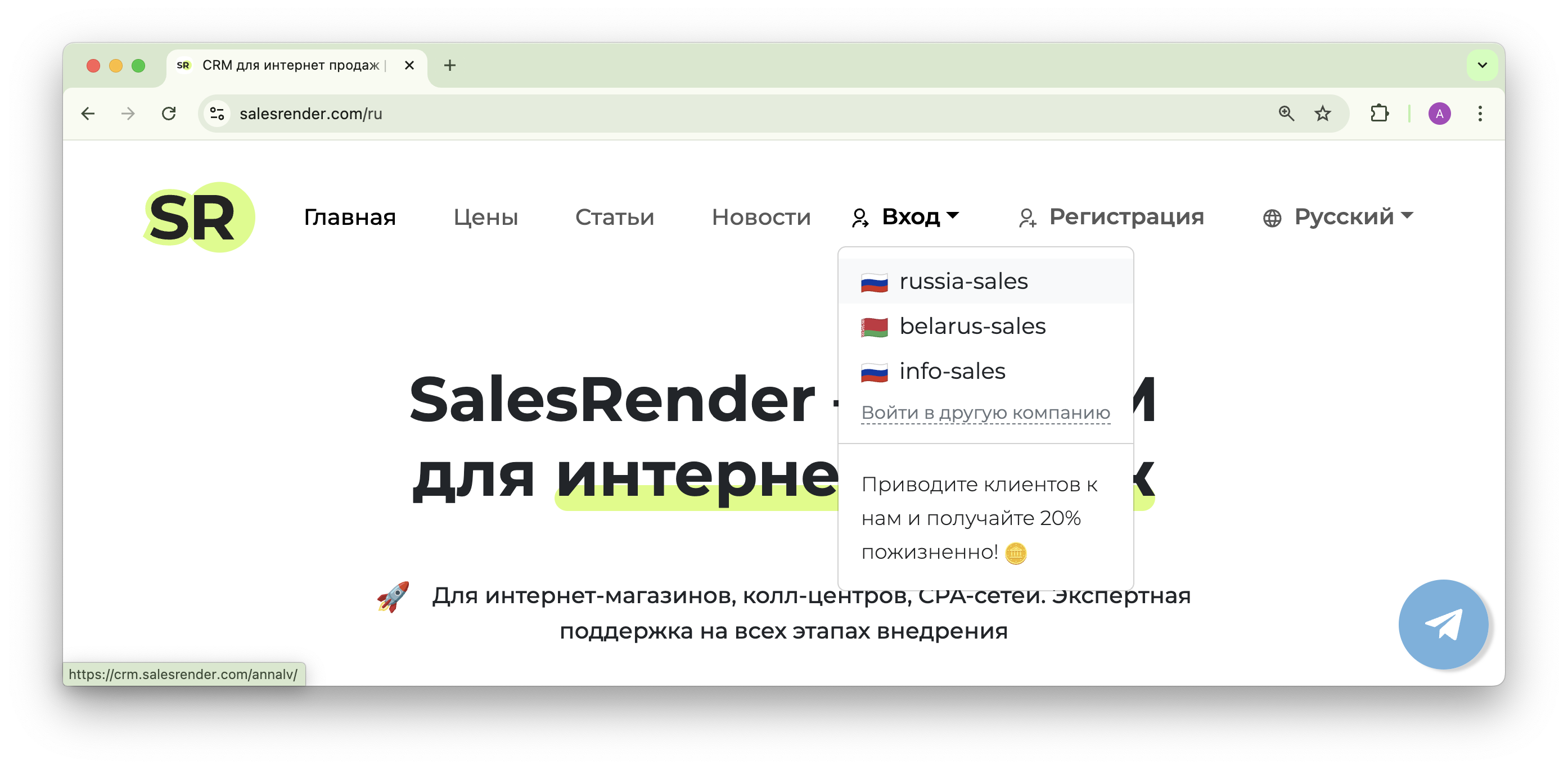 Скриншот