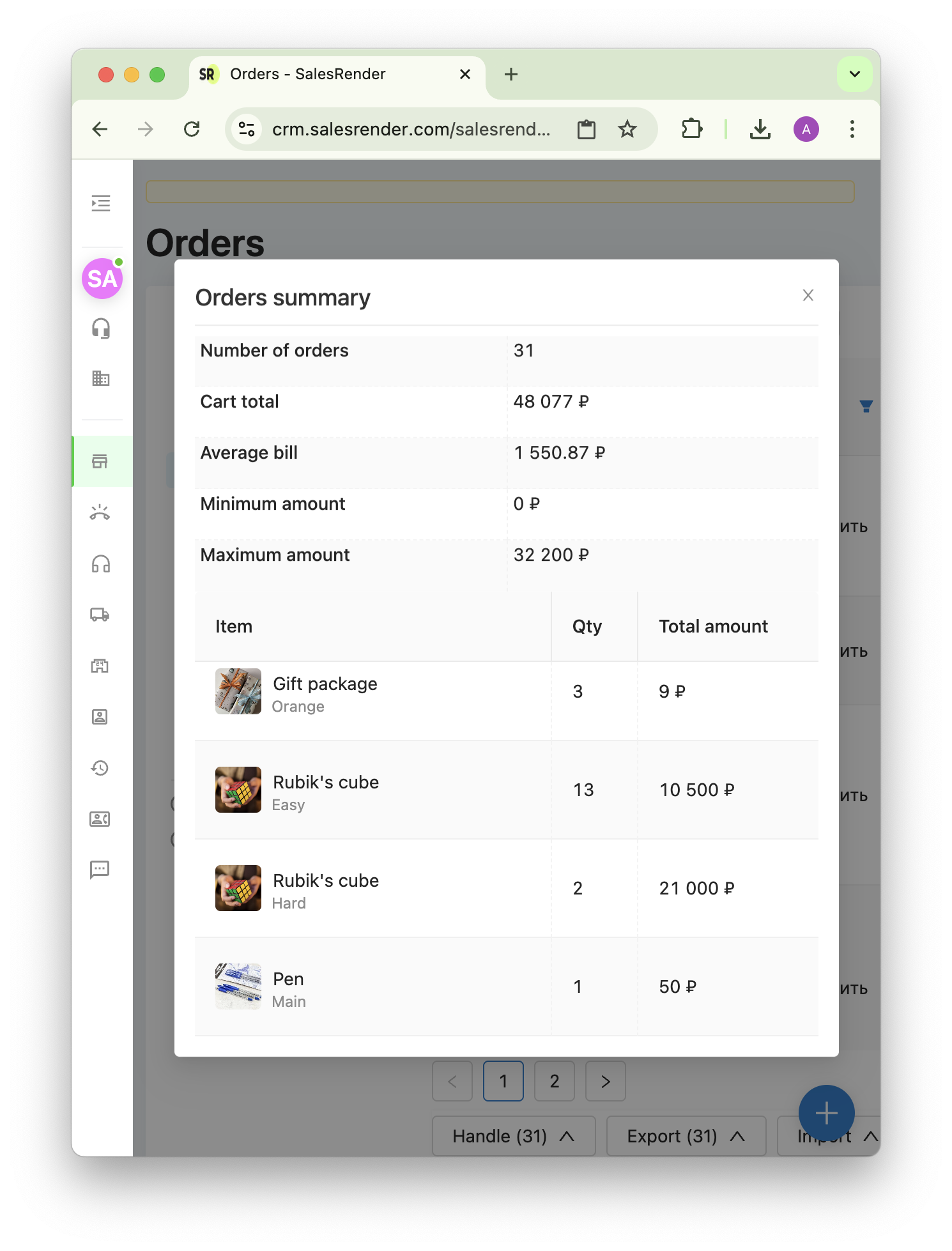 Screenshot