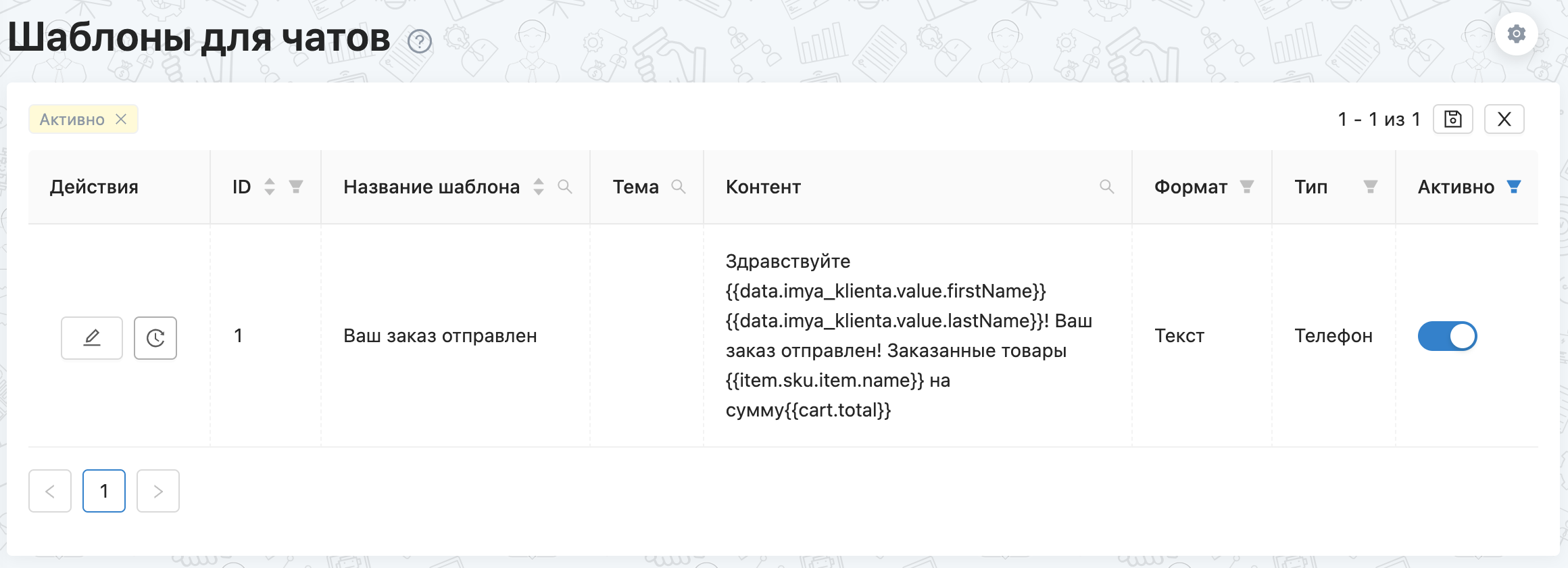 Скриншот